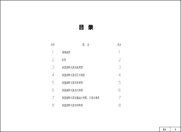 湖南围挡厂家,长沙移动式围挡,市政围挡供应批发