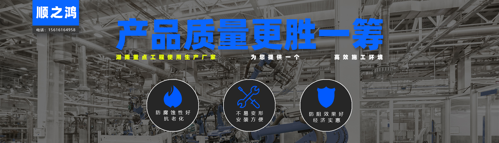 湖南顺之鸿金属加工有限公司-长沙移动式围挡-市政围挡供应厂家